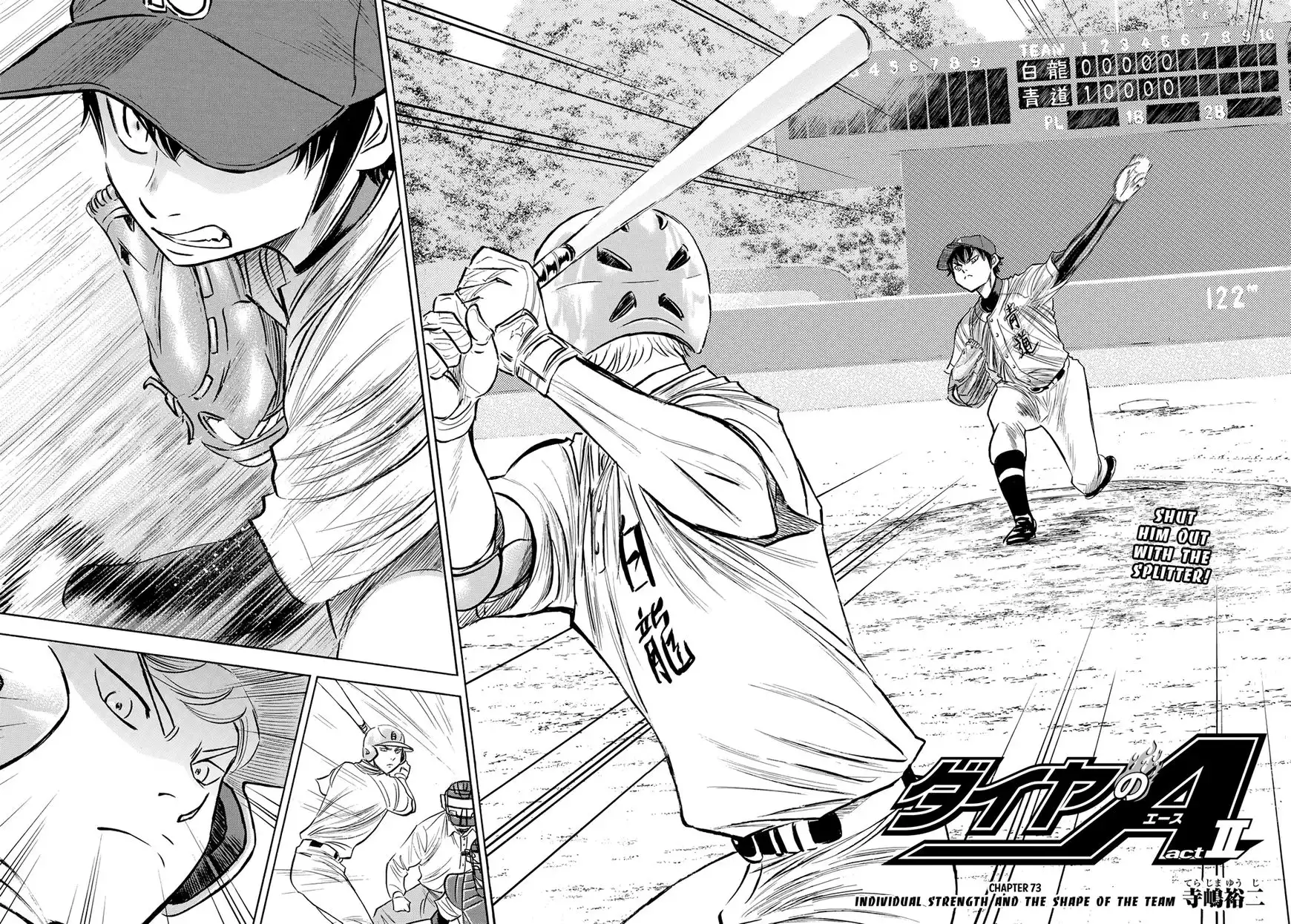 Daiya no A - Act II Chapter 73 2